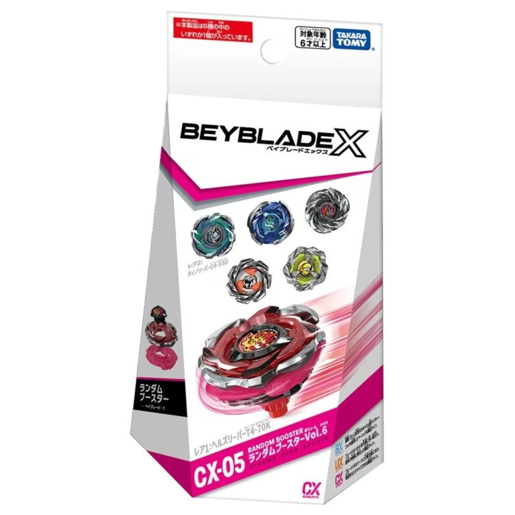 BeybladeX ヘルズリーパーT4-70K、ホエールウェーブ7-60Kセット Whale Wave 7-60K | CX-05 06 | Beyblade Shop