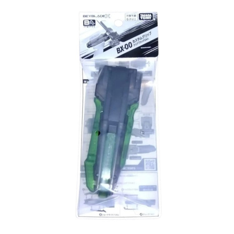 Poignée Pro Grip Pour Lanceur à Ficelle Beyblade X - Accessoire Neuf, Compatible, âge 8-11 Ans