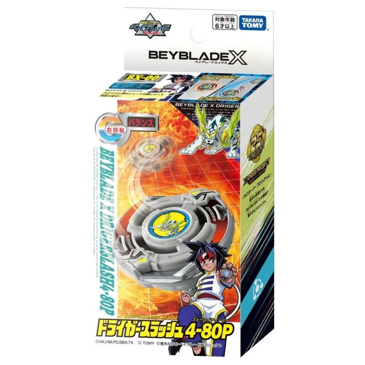 Toupie Beyblade Burst | Beyblade Shop | Mots clés B-61 Toupie Beyblade Burst | Beyblade Shop | Mots clés B-61