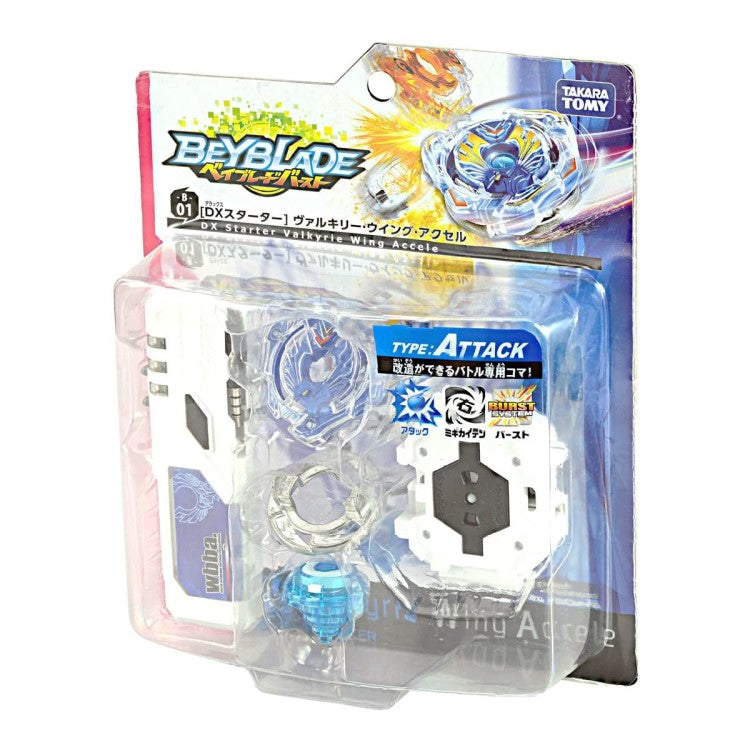 Toutes les toupies Beyblade Valkyrie