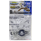 Takara tomy beyblade B-25