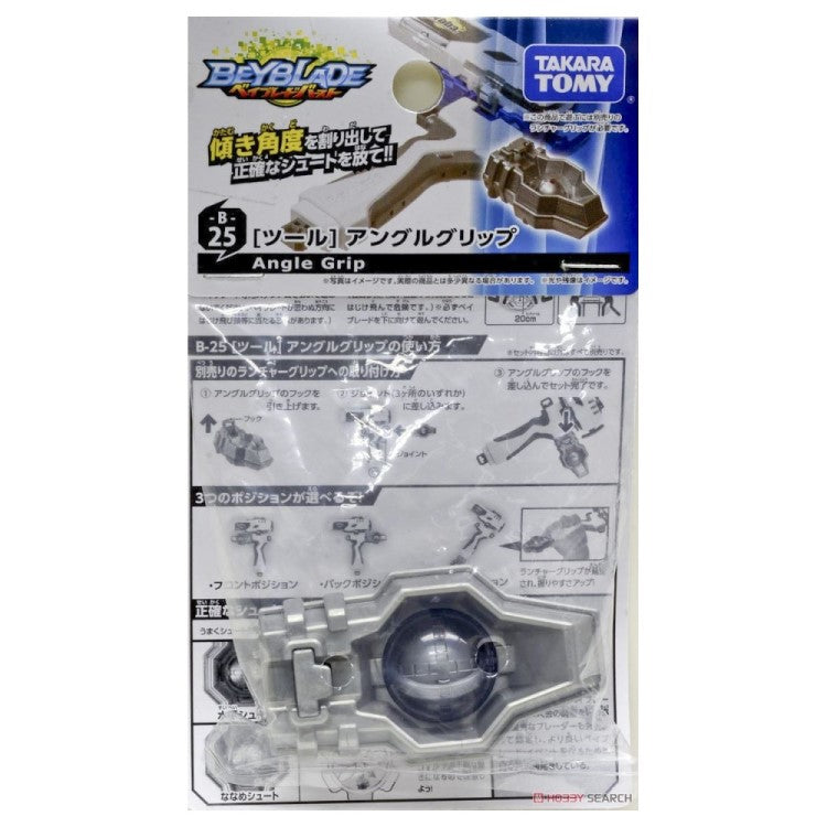 Lot de 4 toupies Beyblade Burst RARE avec arène de combat