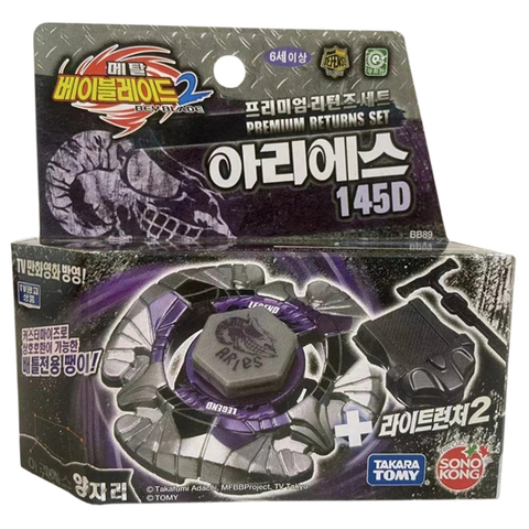 Beyblade Metal Aries 145D