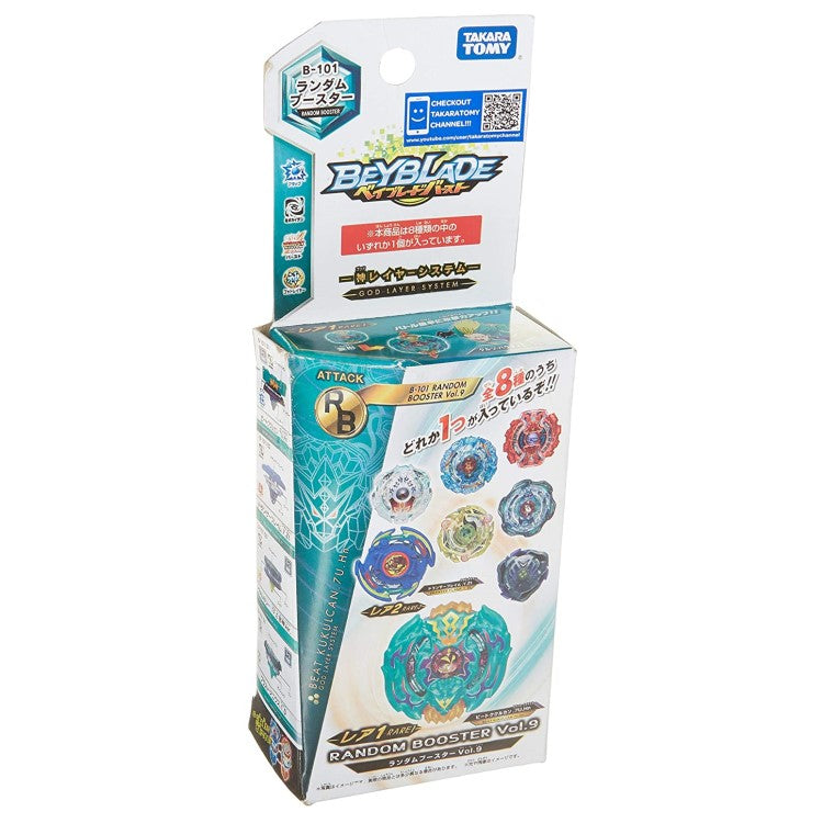 Kreis Satan 5 Guard | Beyblade Shop