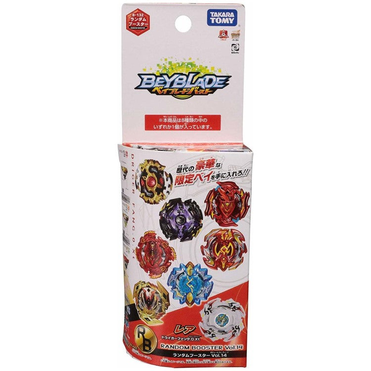 Takara Tomy Beyblade Winning Valkyrie 1' Operate