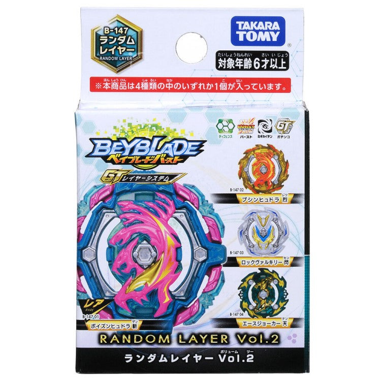 Takara Tomy Beyblade Bushin Hydra Retsu
