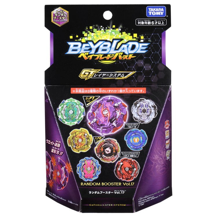 Takara Tomy Beyblade Storm Pegasis Hurricane Atomic