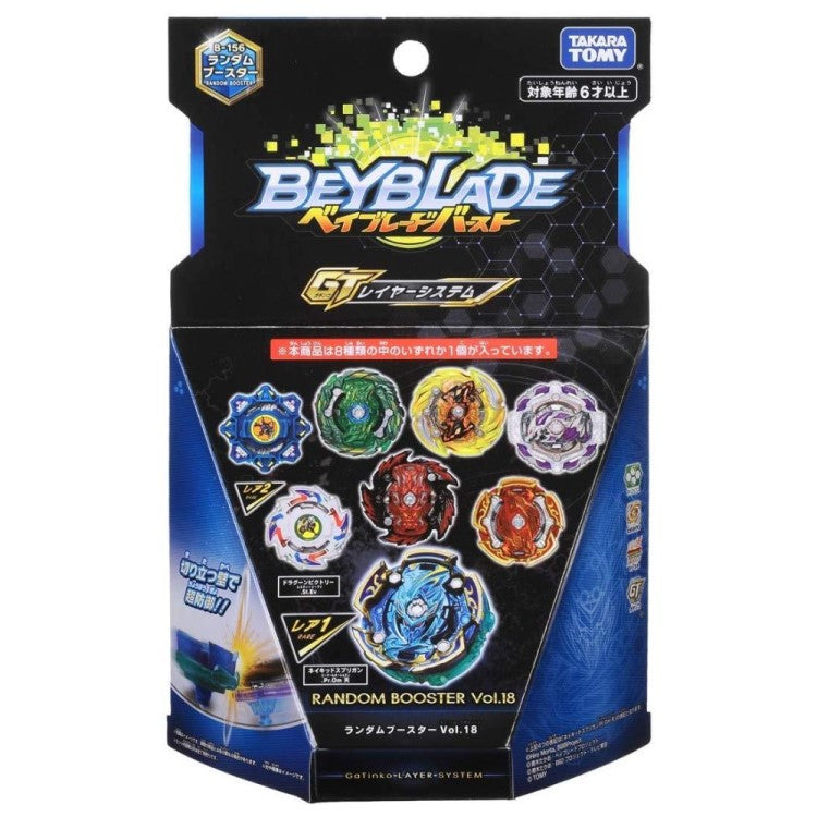 Beyblade Burst Rise Erase Bahamut