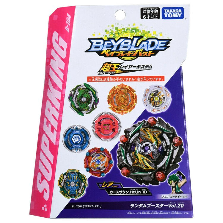 Takara Tomy Beyblade Union Spriggan