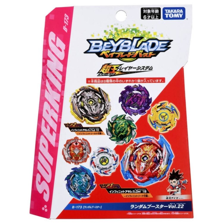 Takara Tomy Beyblade Infinite Achilles