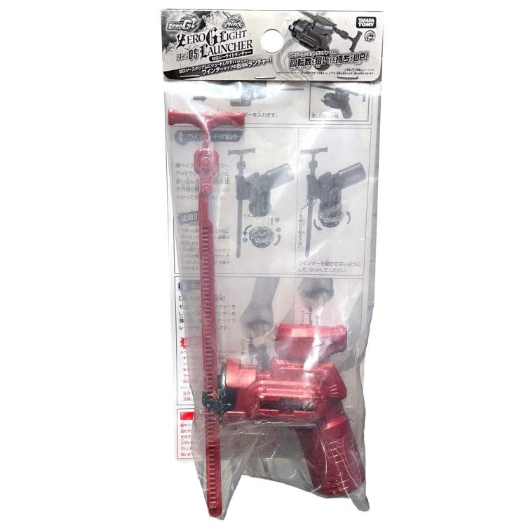 Beyblade Launcher Zero G