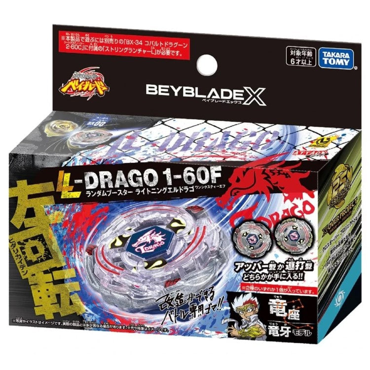 Lightning L-Drago 1-60F 