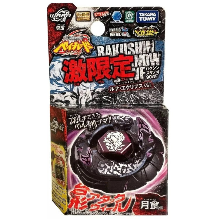Bakushin Susanow  Lunar Eclipse