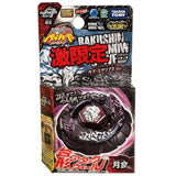 Bakushin Susanow  Lunar Eclipse
