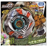 Berserker Behemoth SR200BWD