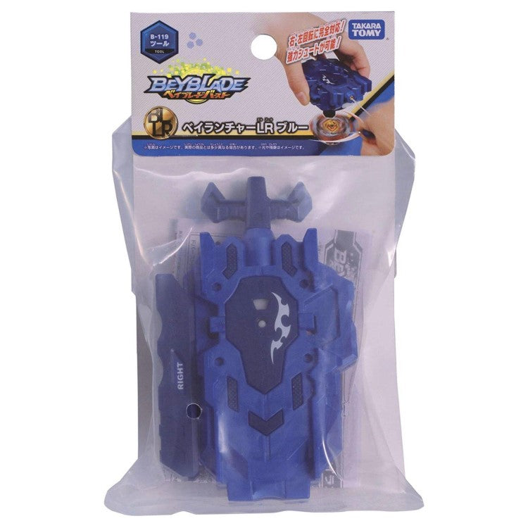 Beyblade Burst Turbo Launcher B119