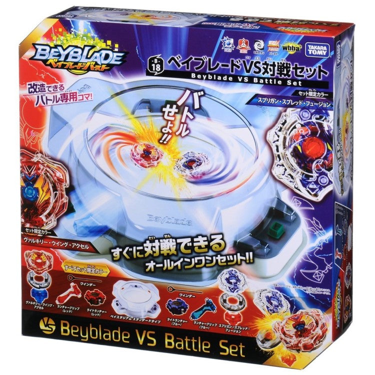 Takara Tomy Beyblade Arène B18