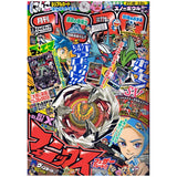 Beyblade X Corocoro Comics 1-2024