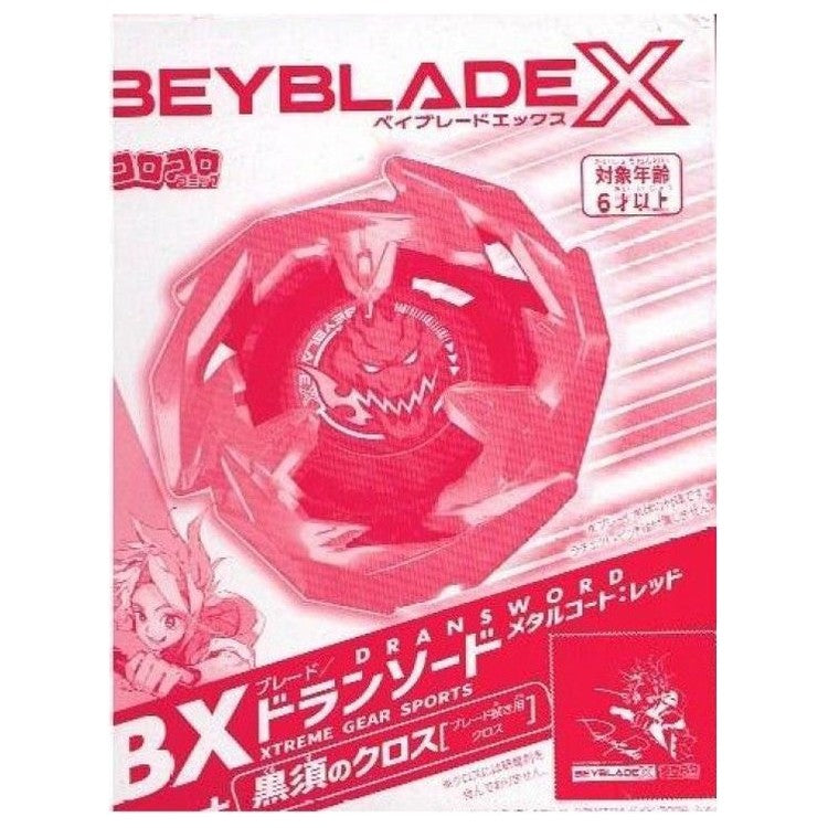 Beyblade X Dran Sword Metal Coat Red