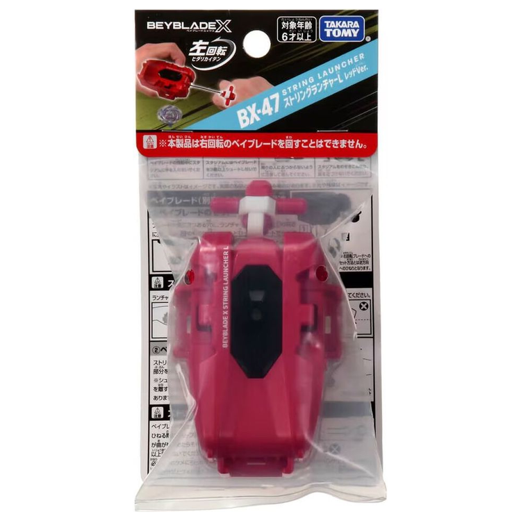 Poignée De Lanceur Pour Toupie Blade X - Pièce De Rechange Rouge, Compatible Blade X