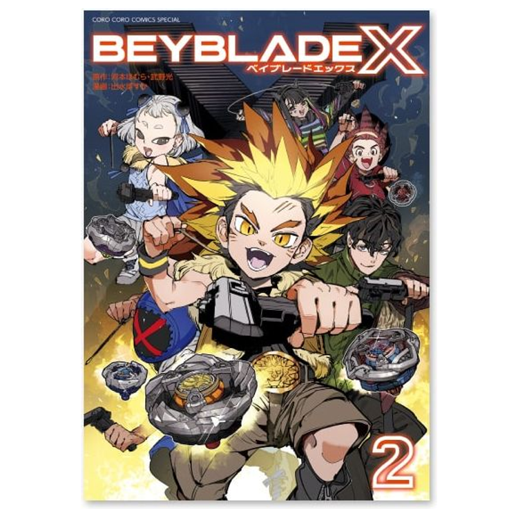 Beyblade X Samurai Saber Metal Coat: Orange