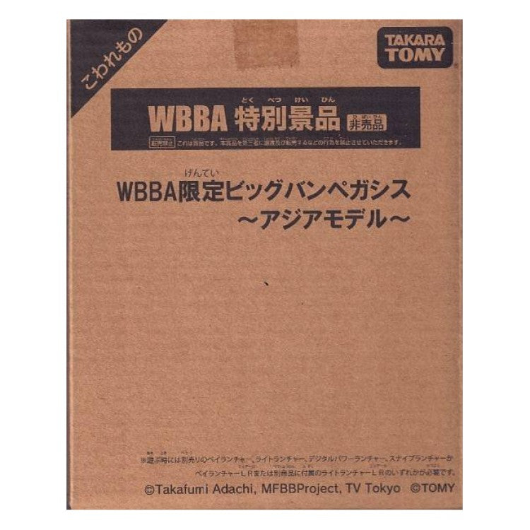 Boîte carton brune de l'édition limitée WBBA Asia du Big Bang Pegasis, marquage Takara Tomy