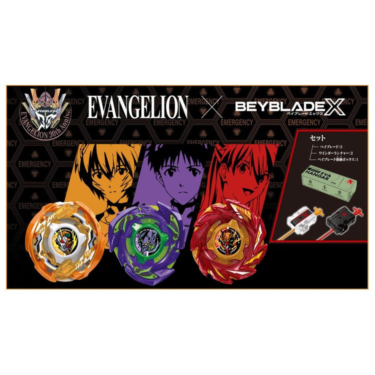 EVANGELION x Beyblade X Deck Set CX-00