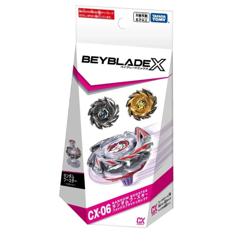 Takara Tomy Beyblade Fox Brush J0-80DB