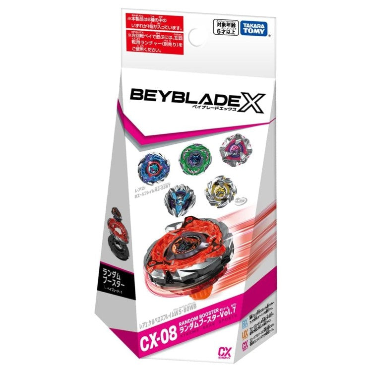 Takara Tomy Beyblade Cerberus Dark