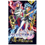 Corocoro Comics 01-2024