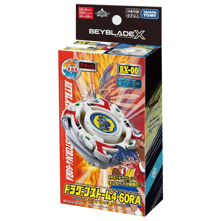 Dragoon Storm 4-60RA