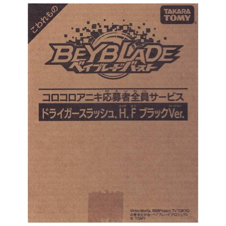 Takara Tomy Beyblade Driger Slash H.F. Black Version