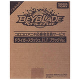 Takara Tomy Beyblade Driger Slash H.F. Black Version