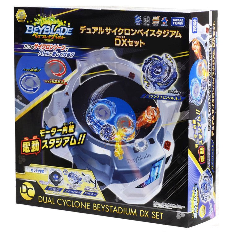 Dual Cyclone Beystadium DX Set