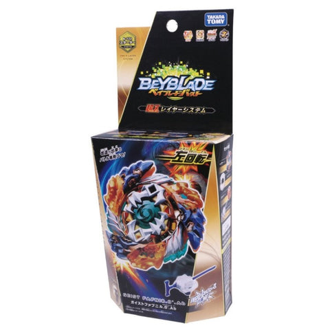 Série Beyblade Burst - Jouets toupies ultimes Série Beyblade Burst - Jouets toupies ultimes