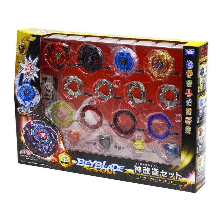 God Customize Set