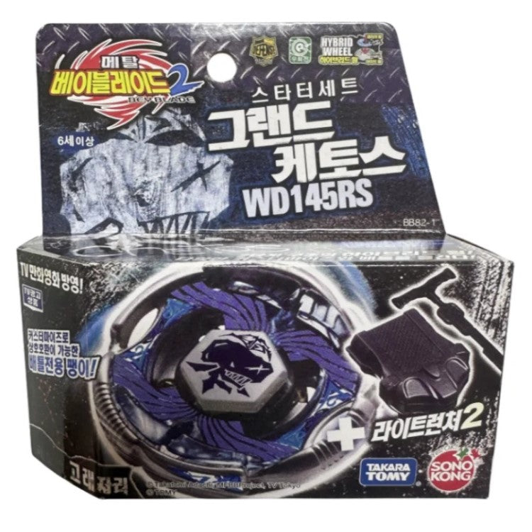 LOT BEYBLADE METAL MASTERS - Flame Byxis + Rock Zurafa - Blister NEUF MINT France
