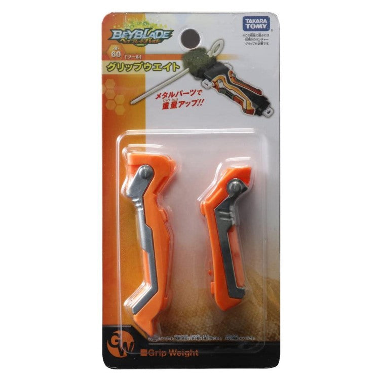 Grip Weight B-60