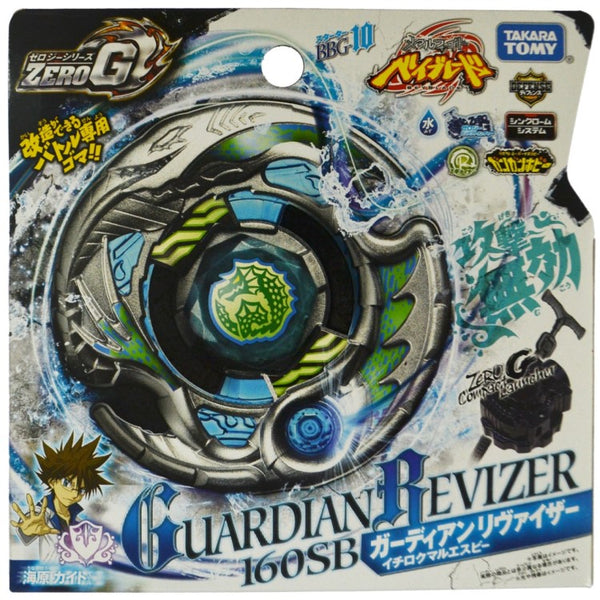 TOUPIE BEYBLADE Guardian Leviathan / Revizer Zero-G Shogun Steel BBG-10 TOUPIE BEYBLADE Guardian Leviathan / Revizer Zero-G Shogun Steel BBG-10
