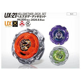 Hells Nether Deck Set UX-21 visuel officiel Takara Tomy