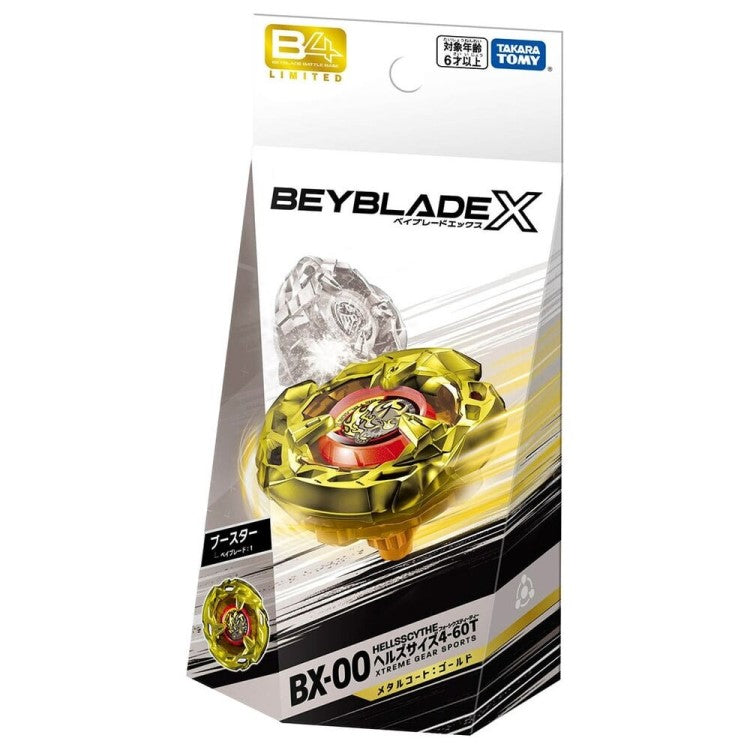 Hells Scythe Gold Version