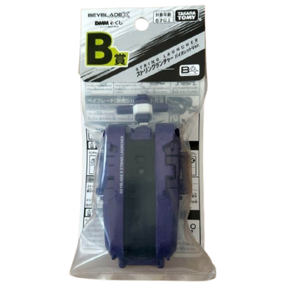 Lanceur Beyblade X Édition limitée