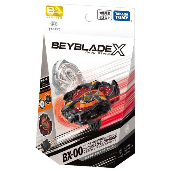 Phoenix/Courtisane /54mm no 90mm Durendal Emi Pegaso Le Cimier Metal Modeles Phoenix/Courtisane /54mm no 90mm Durendal Emi Pegaso Le Cimier Metal Modeles