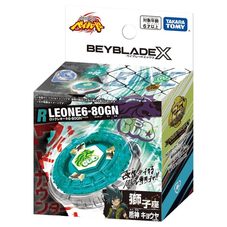 Rock Leone 6-80GN