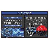 Encart japonais du bonus : code de la lame Shinobi Knife 4-60LF Glow Coat noire et stickers Beyblade X XONE