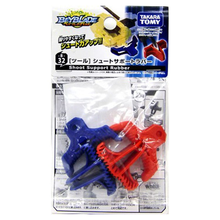Takara Tomy Beyblade BURST B-32