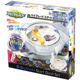 Beyblade Burst Start Dash Set