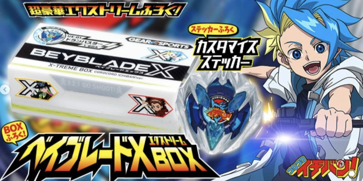 Visuel promotionnel CoroCoro Ichiban : Xtreme Box blanche décorée de stickers et toupie bleue