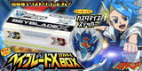 Visuel promotionnel CoroCoro Ichiban : Xtreme Box blanche décorée de stickers et toupie bleue