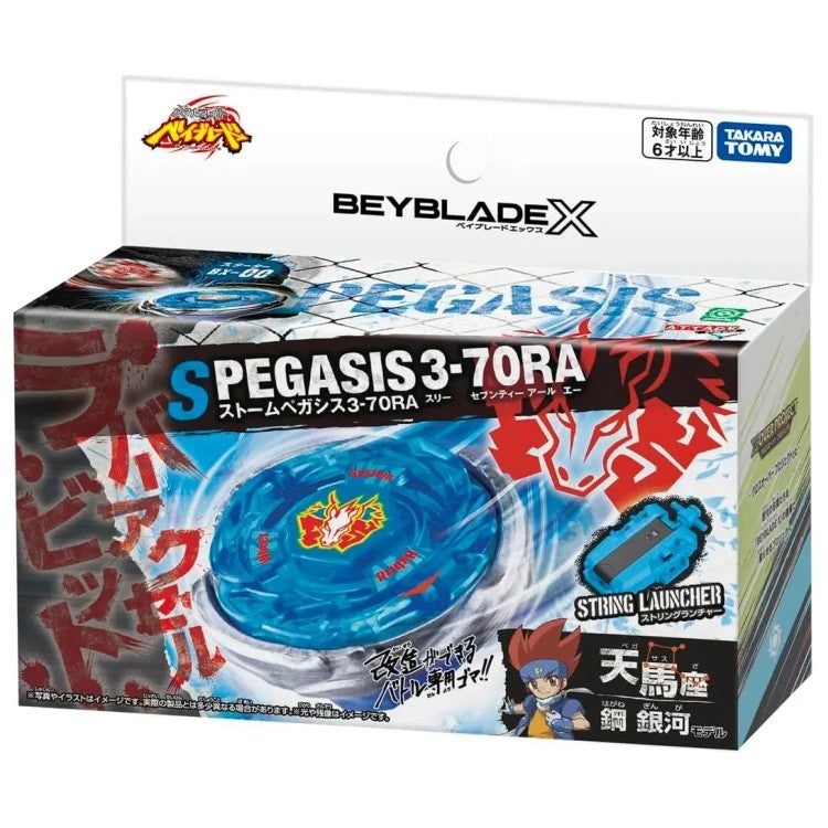 Storm Pegasus 3-70RA